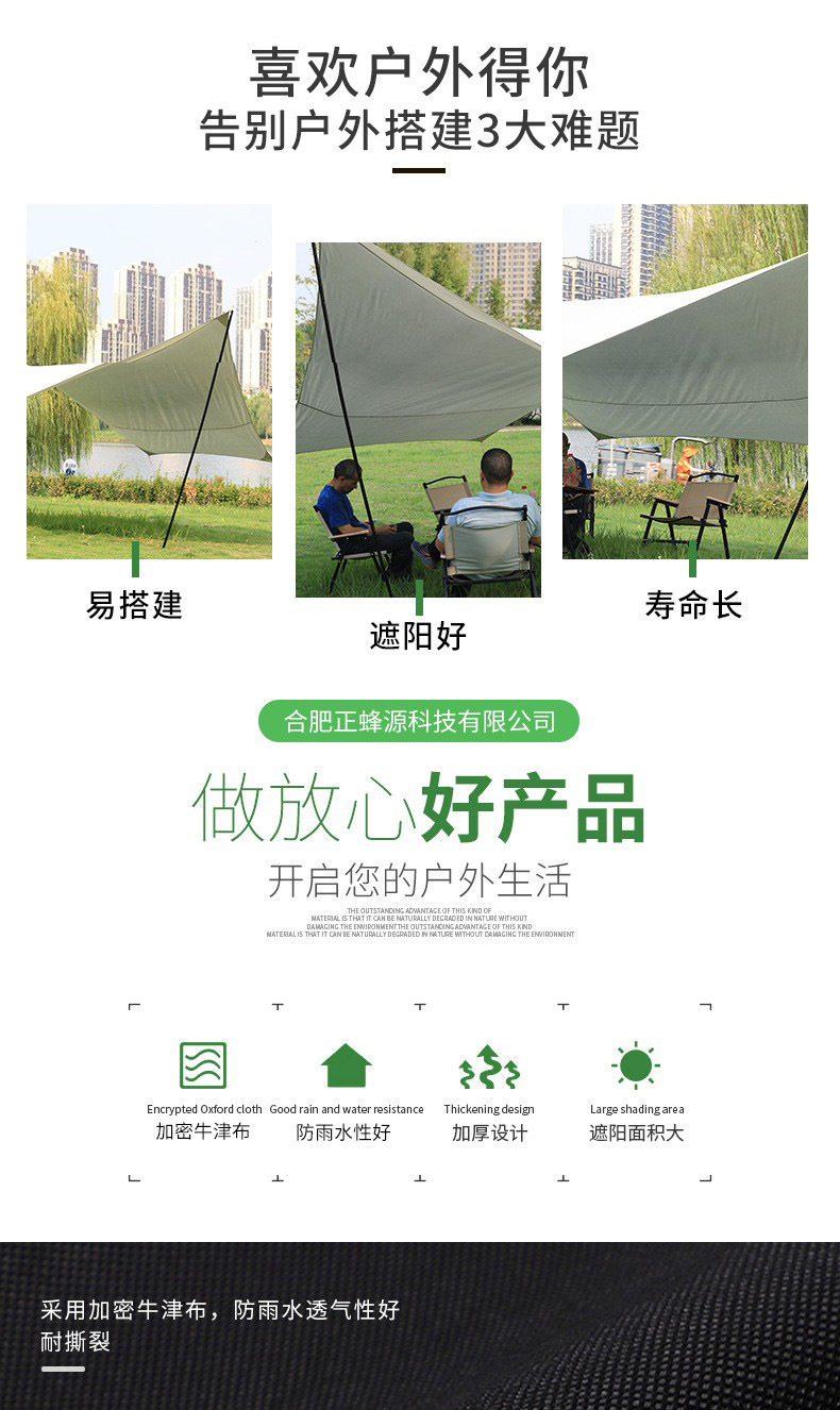 Outdoor Full Set of Camping Style Enlarged Hexagonal Canopy Sunshade Portable Folding Morning Mist White Rainproof and Uv-Proof