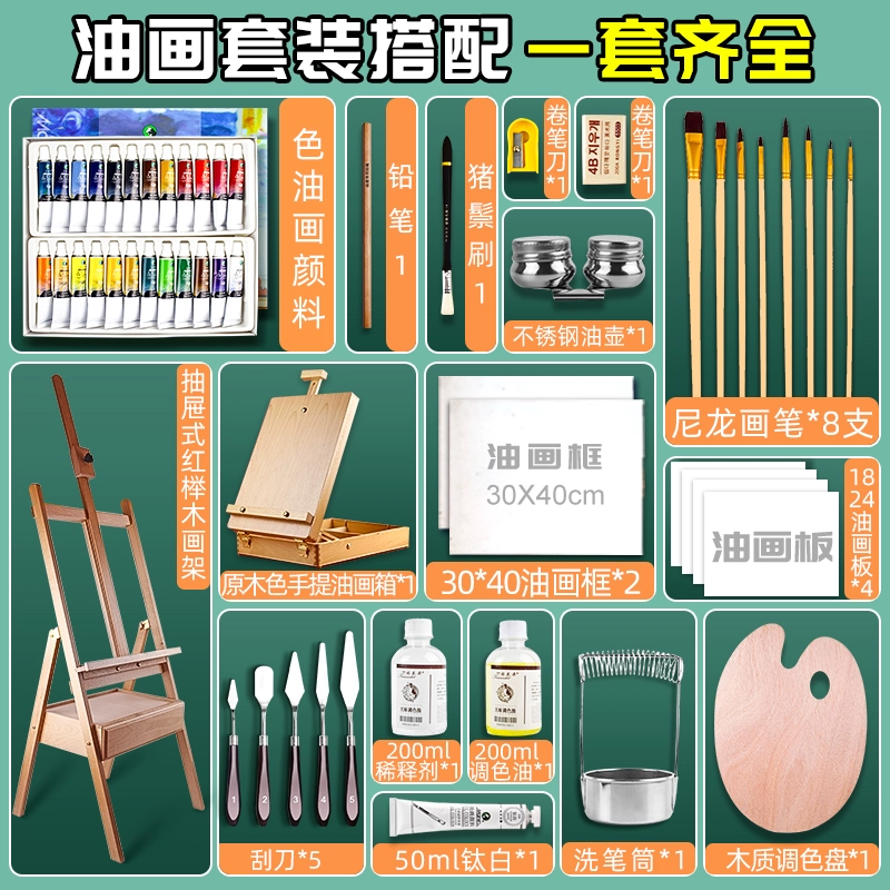 Марли, масляная живопись, набор инструментов для начинающих, полный набор масляных рамок, профессиональные 24 цвета, детские рисунки