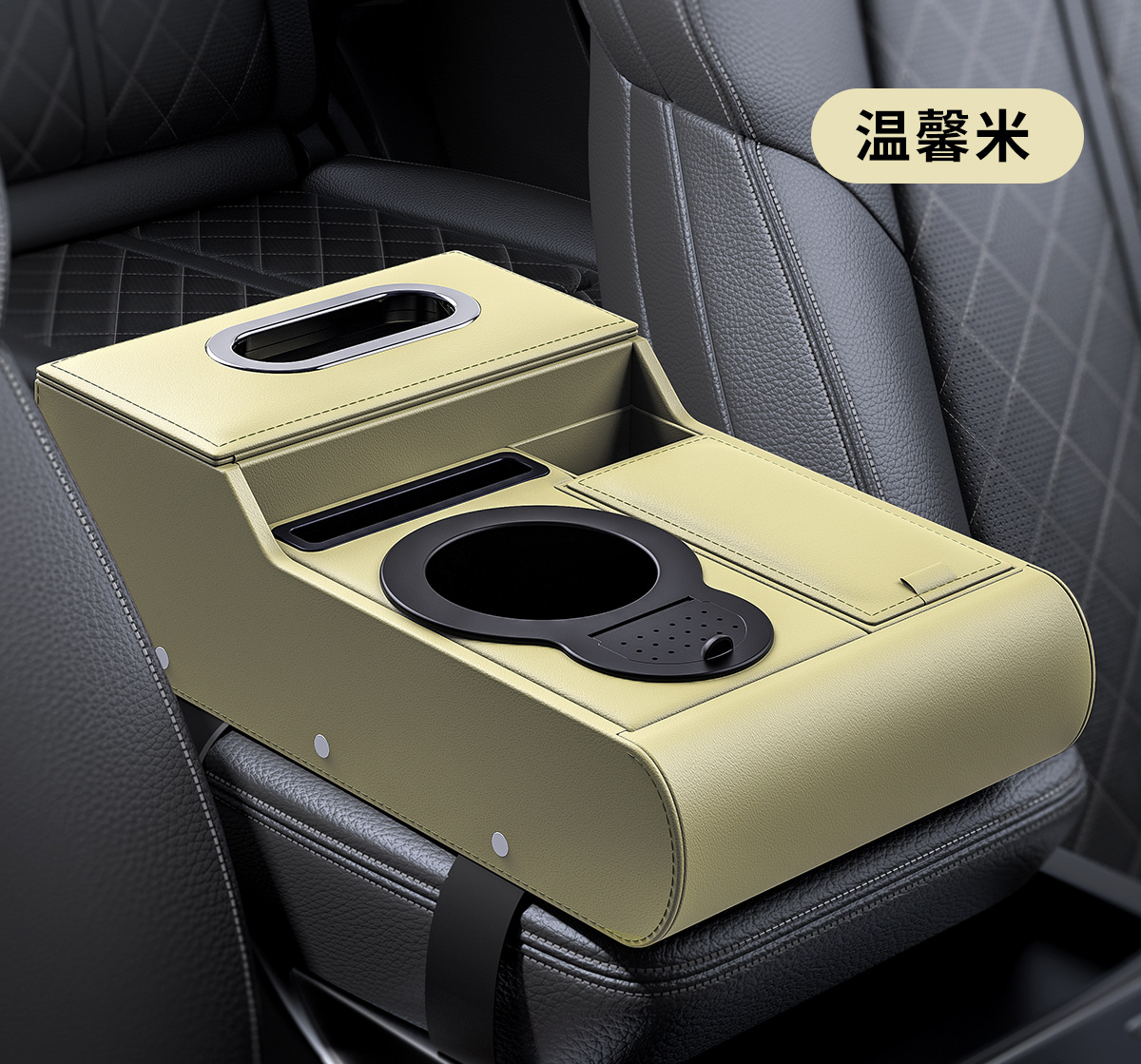 Car Armrest Box Heightening Pad Storage Box Tissue Box Cup Holder