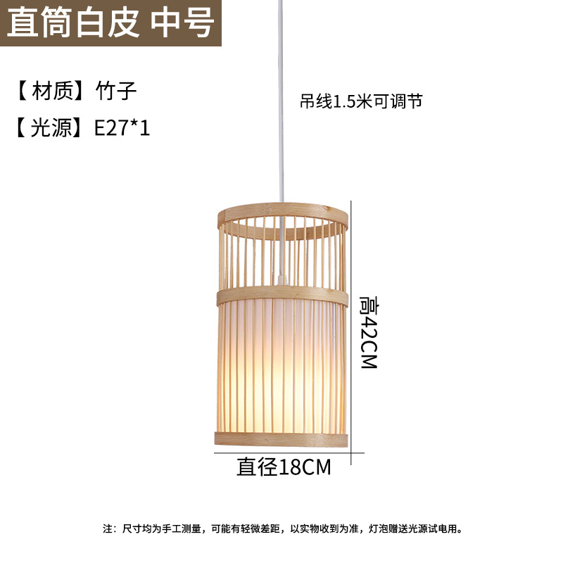 Chino creativo bambú linterna Casa de Té restaurante olla caliente restaurante local restaurante B & B pastoral japonés retro lámpara de Bambú