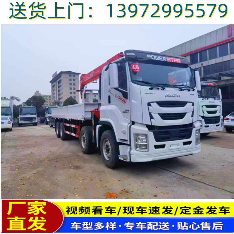 随车吊8吨10吨车载起重吊机平板货车直臂伸缩吊液压式起重机工厂