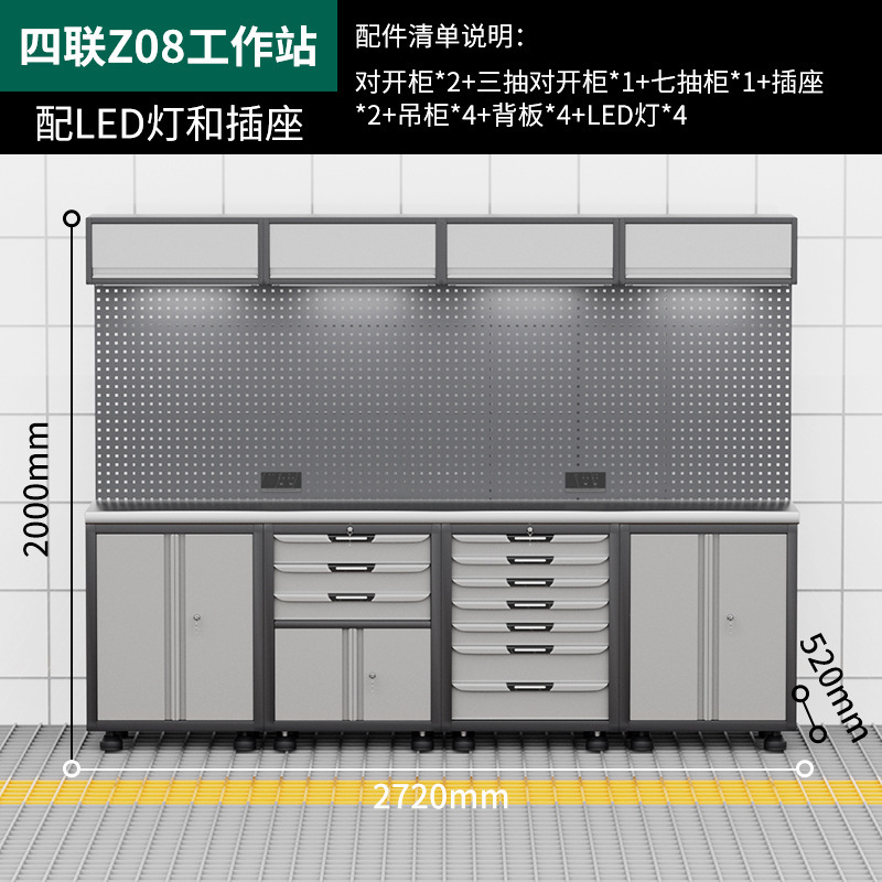 自動車修理ワークステーションツールカーコンビネーションツールキャビネット多機能ハードウェア収納キャビネット自転車修理ワークベンチ|undefined