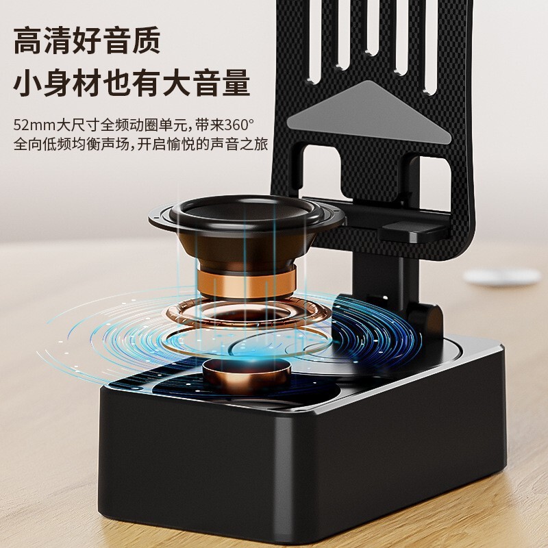 可折叠充电宝三合一音箱多功能懒人桌面便携一体手机支架蓝牙音响|undefined