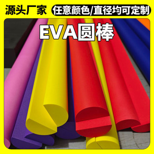 eva�A����ɫ���ĈA����������ײ��eva��A�����ܶ�eva�A�l���߰�