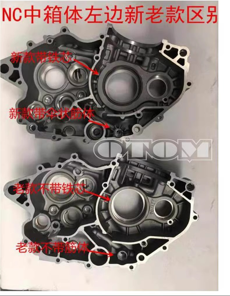 Magneto cover original Zongshen NC250 engine parts middle box left and right clutch large cover clutch round cover