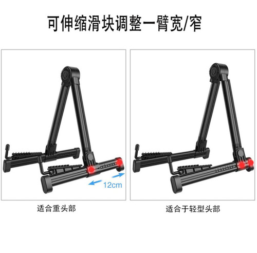 Compact size foldable guitar stand, folk guitar stand, classical and electric wood guitar floor stand