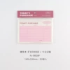 Today's accounting "Flying Time" will sign