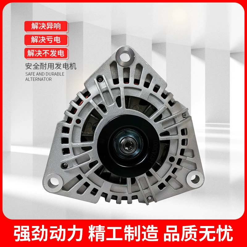 [",AVi168S3002150A10PK подходит для автобуса 3701-01515 генератор автобуса