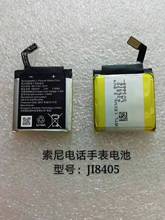 适用索尼智能电话手表JI8405全新内置智能手表电池,SONY JI8405