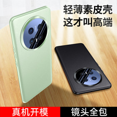 華為mate70pro携帯ケースの新型全包素皮ケースmate60シンプルmate50保護カバーを適用する