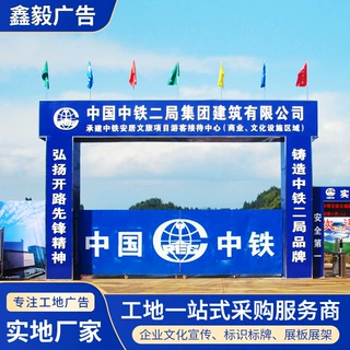 厂家建筑工地大门门楼牌坊项目部大门施工工地铁皮彩钢铝塑板喷绘