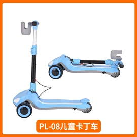 平衡车;滑板车;碰碰车卡丁车