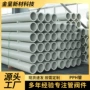 阻燃抗静电抗压定制压力管