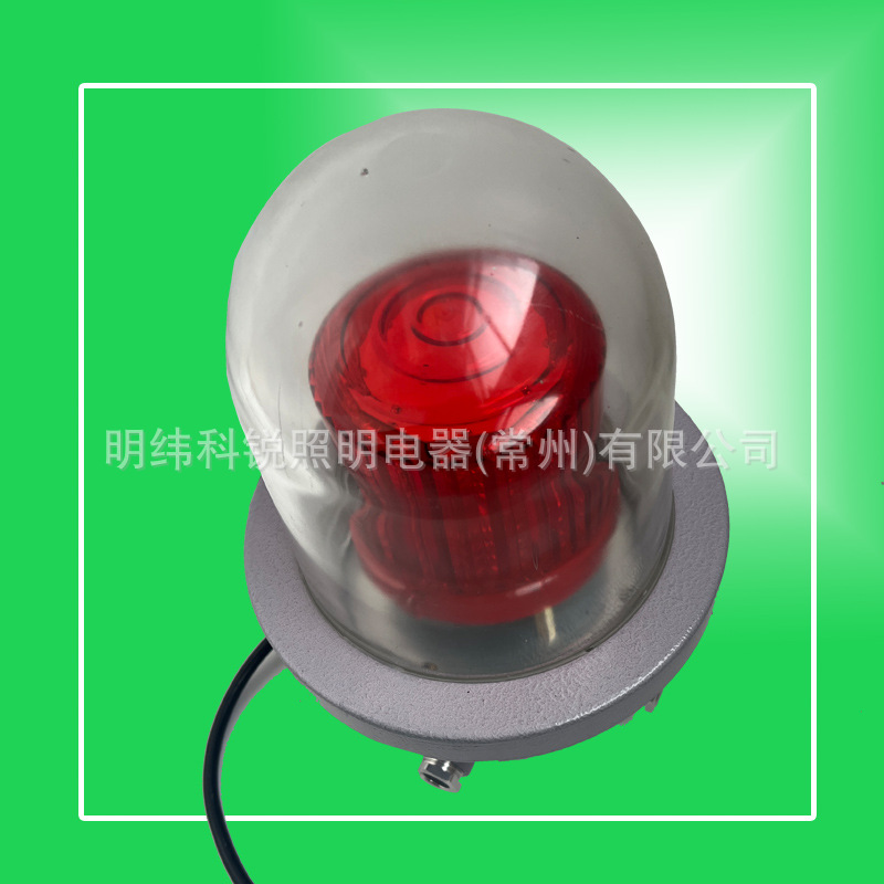 BSZD81���������ϰ���10W20W40W��¥���⺽����и�ǿ��GPS����ͬ