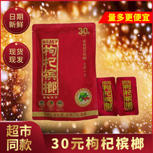 ��ζ������30Ԫ50Ԫ20��̶�����轙��ƺͳə��ƬF؛ɢ�b���r����