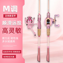 鱼竿路亚竿M调 全套远投纺车套装海钓打黑鲈鱼翘嘴直柄枪柄远投竿