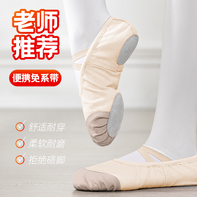 Children's Dance Shoes Girls' Leather Head Adult Shoes Soft-soled Shoes Ballet Shoes Practice Shoes for Boys Dance Shoes