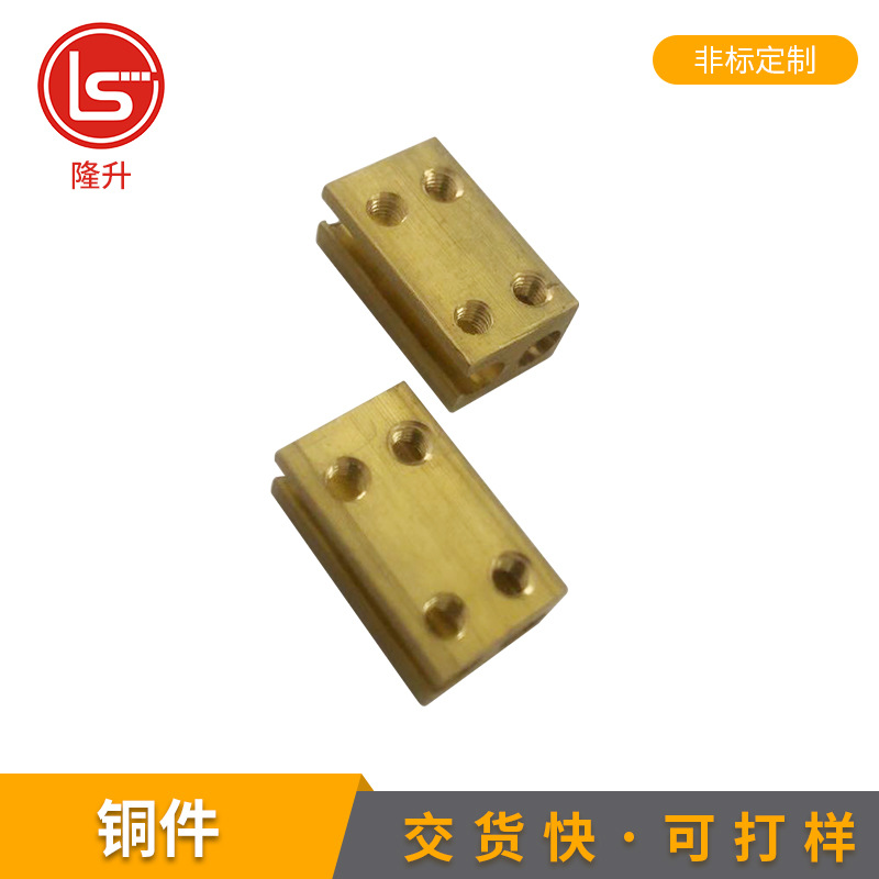 加工定制大功率纯铜接线柱 异形过渡连接器铜件 接线端子