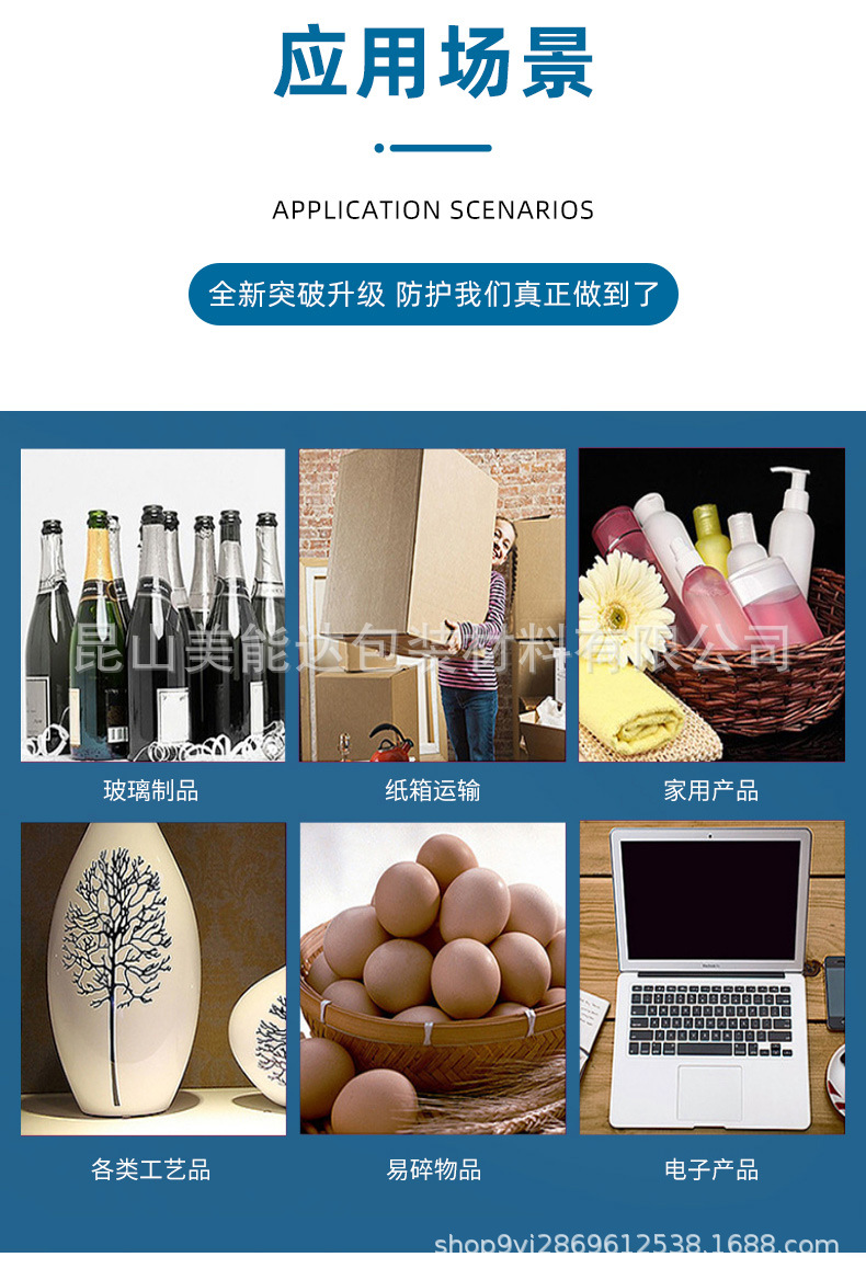 气泡方底袋新图