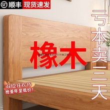 全实木床现代简约主卧双人床1.5米橡胶木床架出租房1.2米单人床架