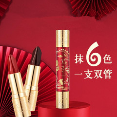 YZS Longyanfengzi six-color lipstick double tube, apply 6-color moisturizing lipstick to whiten tomato-colored lipstick