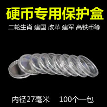 27mm�X��Ӳ��С�A�� �R����o��ű��o��ţ���ղغ� �����X�ź�