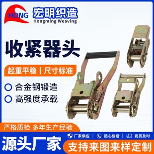 Tightener Head Truck Rope Tightener Bundler Manual Bundler Packaging Fixed Belt Cassette Bundling Cargo Rope Tensioner
