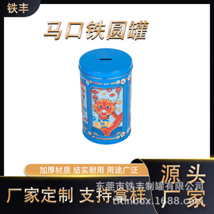 ���ƈA���R���F����ބ��⿨ͨ���D�����X�F�ރ�ͯ�YƷ�ռ{���ٹ�