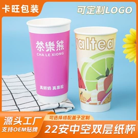 一次性塑杯;一次性纸杯;吸管