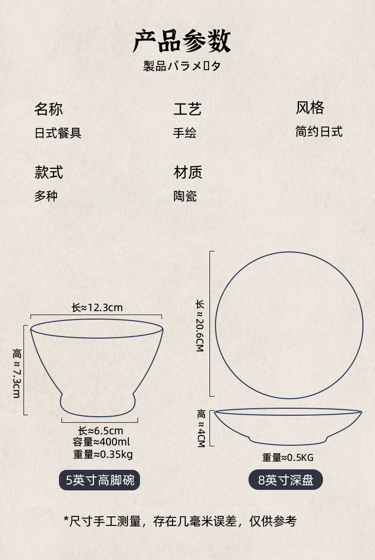 详情_12.jpg