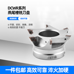 DCWR��β��㊵��PCNC�����βV�Ͳ�㊵��PTCWR�ȿ��Fβ���P55��60