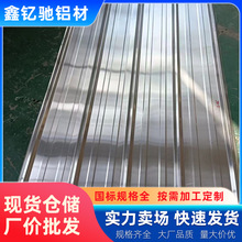 �����X�������1060�X�Ͻ���픸����XƤ��3003���ظ����ɫ�X����