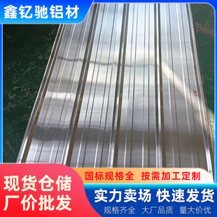 �����X�������1060�X�Ͻ���픸����XƤ��3003���ظ����ɫ�X����