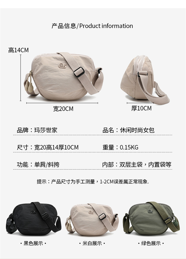 Foreign Trade Casual Solid Color Mini Crossbody Bag Women's New Style Outdoor Travel Small Shoulder Bag Phone Pouch Ultralight Waterproof Fabric Bag