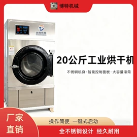 洗涤烘干设备;整熨设备;服装机械设备