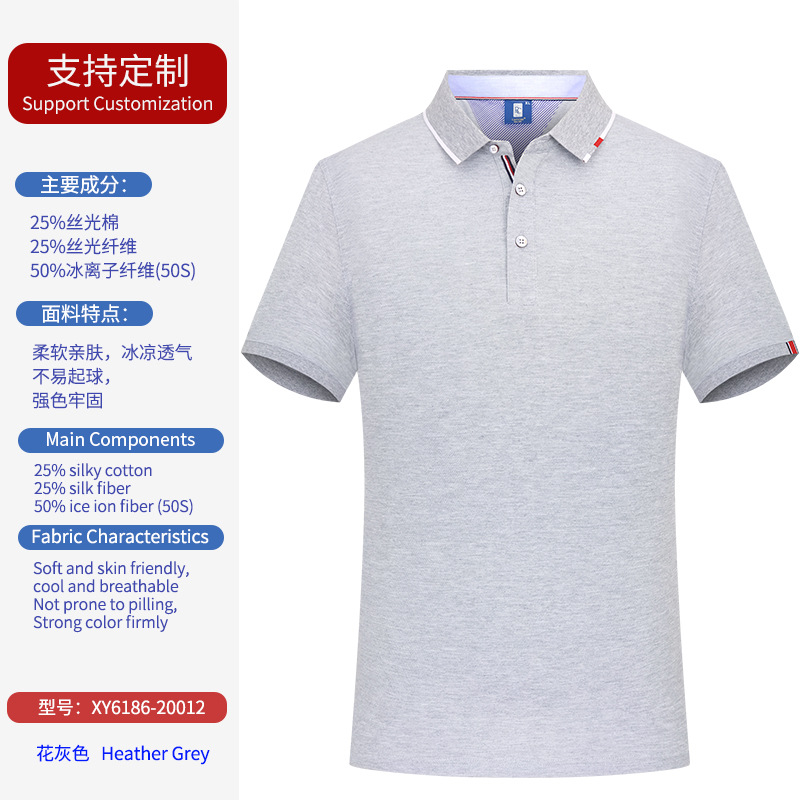 얼음 이온 머서라이즈 코튼-플라워 그레이