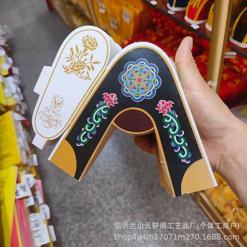 新款神仙纸鞋九月九仙鞋样半成品神仙鞋子批发原材料自己动手祭祖|undefined