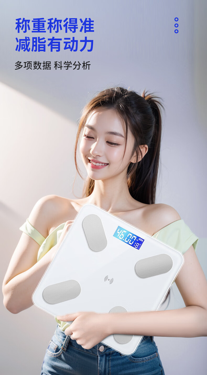Yangzi electronic scale, weighing scale, home health scale, body scale, accurate weighing, high precision, human fitness and weight loss Specification drawing