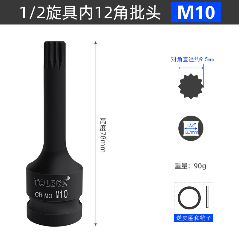 1/2気動旋具内六角スリーブ風砲レンチ圧力バッチスリーブ|undefined
