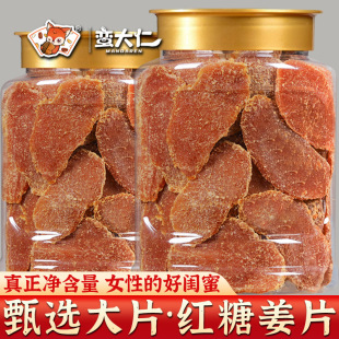 ��ʳ�t�ǽ�Ƭ500g���b�r�ҽ���Ƭ����ʳ�ǹ��߸����T���l