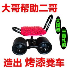 温室怠け者車植栽トリミング回転移動怠け者スツール作業ベンチ昇降折りたたみスツール農業用移動スツール