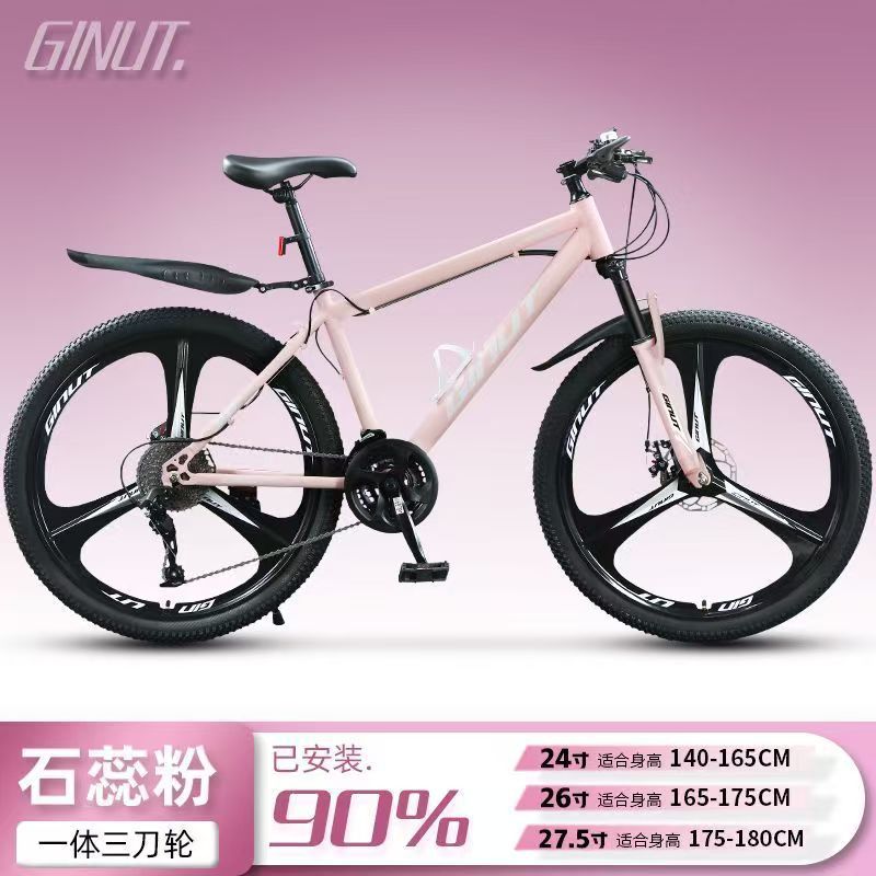 War eagle-steel frame-three swords-[pink]