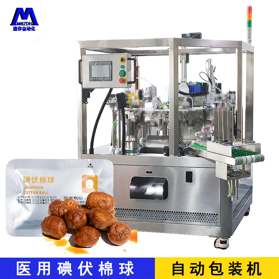 ҽ��ʯ������������װ����Һ�����߰�װ�� ������װ���