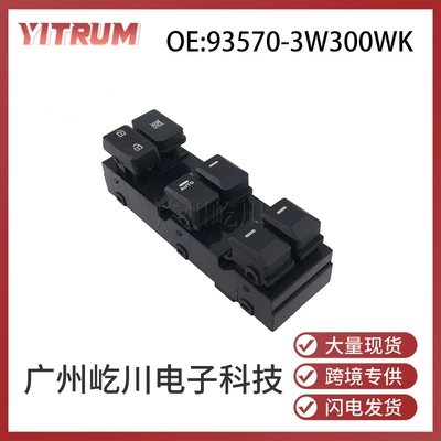 93570-3W300Wk Is Suitable for 11-17 Kia Sportage Electric Window Switch Glass Lift Switch