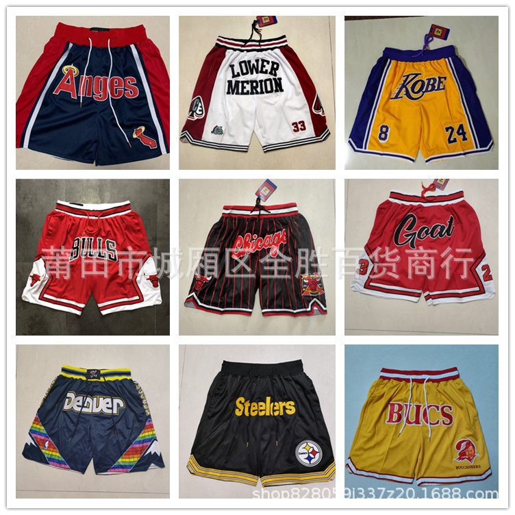 Foreign Trade Basketball Pants Wholesale Warriors Lakers 76Ers Heat Raptors Magic Flap Pocket Pants Dense Embroidered Shorts Retro Basketball Pants Trendy