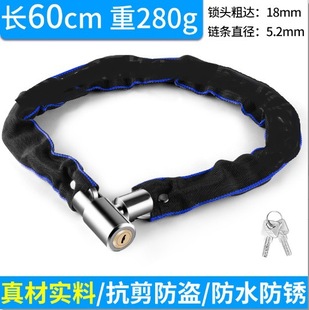 Bicycle Lock, Anti-Theft, Shear-Resistant Mountain Bike Lock, Extended Chain Lock, Door Lock, Electric Vehicle and Motorcycle Universal Chain Lock
