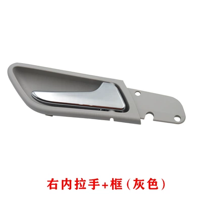 Inner Handle Door | Armrest, handle, handle - inner-right-mercedes-benz-a-class-b-class-with-gray-frame-1-50