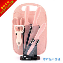 现货彩色麦秸秆刀具7件套带菜板水果刀厨房套刀菜刀礼品礼盒装