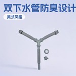 洗手池下水管面盆下水道排水管洗菜盆防堵洗脸盆下水器水槽防臭