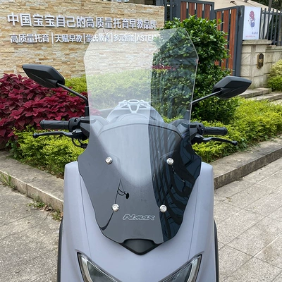 Heightening, Windscreen Heightening, and Wind – Motorcycle front windshield